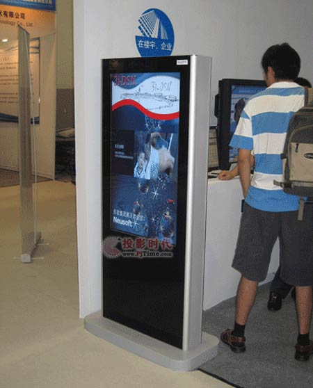 中國酒店新形象——電子水牌媒體組合的創新
