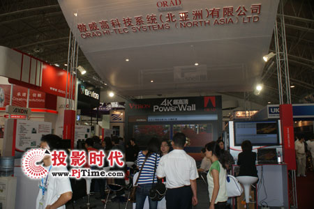 VTRON yְBIRTV 2009