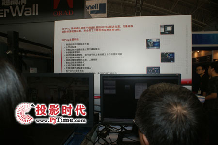 VTRON yְBIRTV 2009