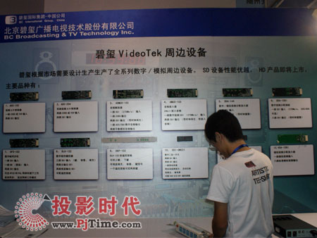 ̭tչʾVideoTek߅O(sh)