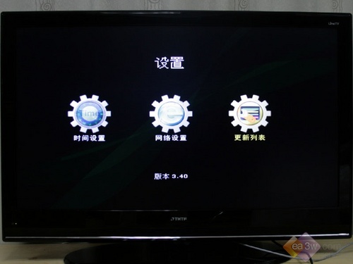 ܼʽWjҕ ͬLimeTV4282לy