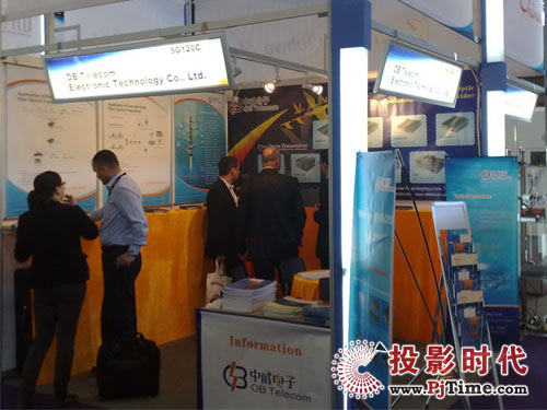 ӳɹIFSEC2009Ӣ(gu)չ