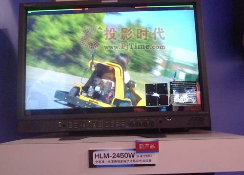 池上通信機(jī)株式會(huì)社多款液晶監(jiān)視器亮相BirTV 2009