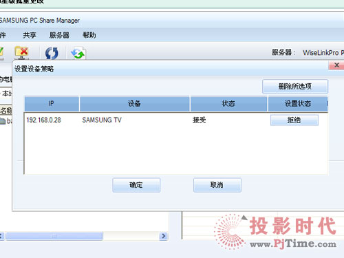 LEDˮ ԔuҺҕUA55B8000W(wng)j(lu)