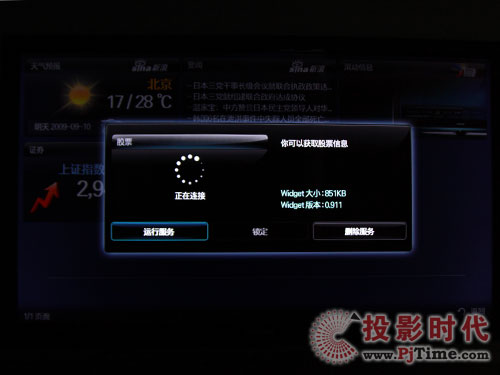 LEDˮ ԔuҺҕUA55B8000 InternetWj