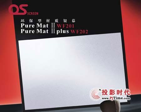 ͥӰԺ|ͶӰĻ]_OSĻOS PURE MAT II