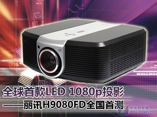 ȫ׿LED 1080pͶӰӍH9080FDu 
