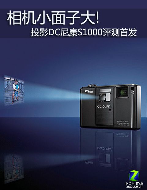 CСӴ! ͶӰDC῵S1000uyװl 