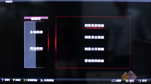 e時代首選 康佳LC55TS88EN液晶電視評測