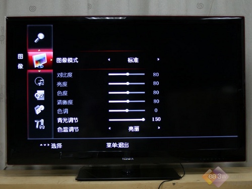e時代首選 康佳LC55TS88EN液晶電視評測