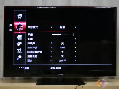 e時代首選 康佳LC55TS88EN液晶電視評測