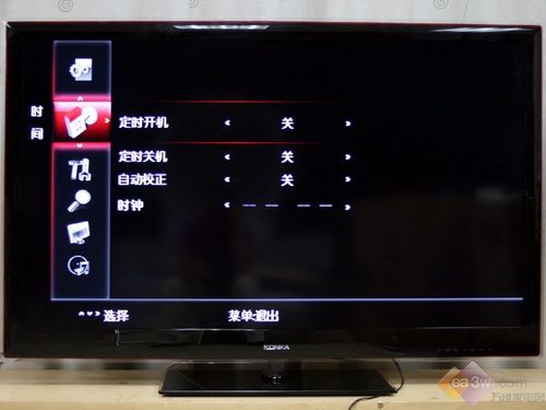 e時代首選 康佳LC55TS88EN液晶電視評測