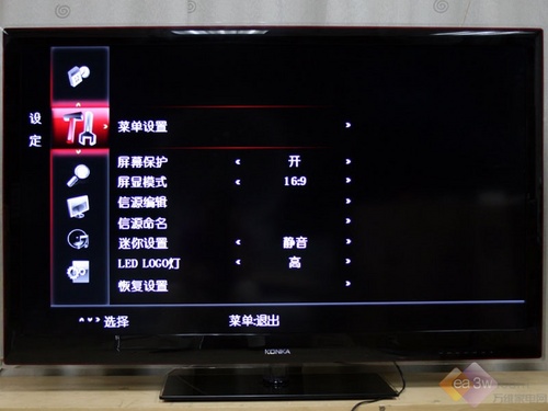 e時代首選 康佳LC55TS88EN液晶電視評測