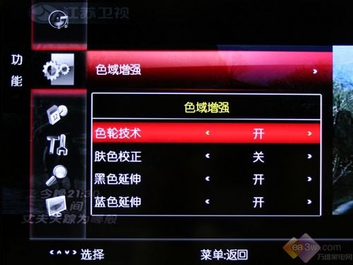 e時代首選 康佳LC55TS88EN液晶電視評測