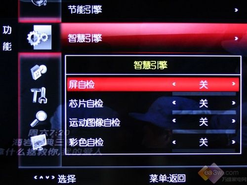e時代首選 康佳LC55TS88EN液晶電視評測