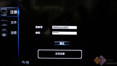 時(shí)尚娛樂(lè)升級(jí) 長(zhǎng)虹iTV55820液晶首測(cè)