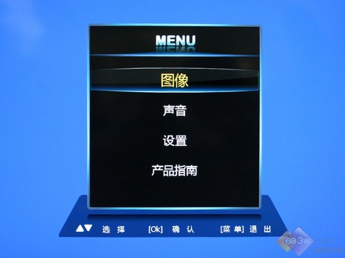 時尚娛樂升級 長虹iTV55820液晶首測