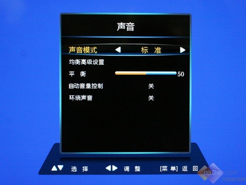 時尚娛樂升級 長虹iTV55820液晶首測