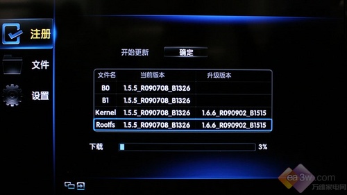 時(shí)尚娛樂(lè)升級(jí) 長(zhǎng)虹iTV55820液晶首測(cè)