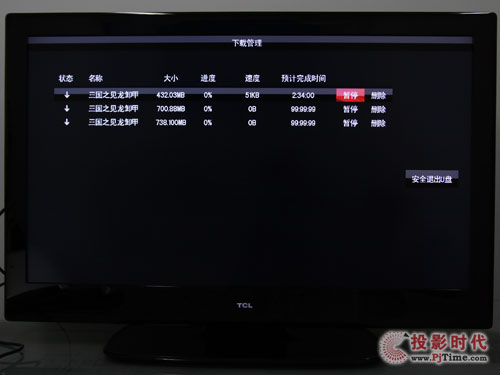 TCL L46P10FBE{⻥WҕӰƬdEԔ