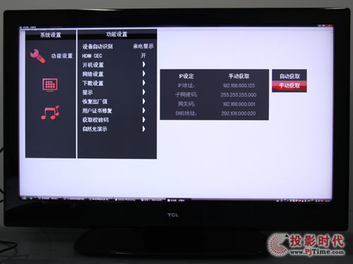 TCL L46P10FBE{⻥WҕϵyˆO