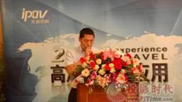 天道啟科2009高清體驗(yàn)之旅