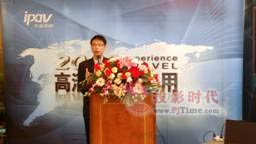 天道啟科2009高清體驗(yàn)之旅