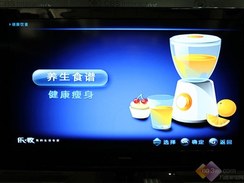 樂教家族添新丁 長虹LT52720F液晶首測