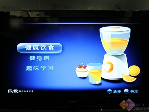 樂教家族添新丁 長虹LT52720F液晶首測