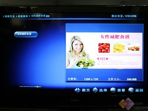 樂教家族添新丁 長虹LT52720F液晶首測