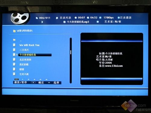 樂教家族添新丁 長虹LT52720F液晶首測