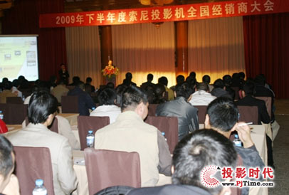 2009ͶӰCȫNڶػ_