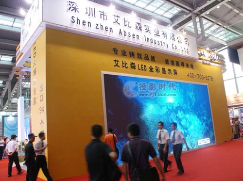 艾比森盛裝出席中國光電博覽會(CIOE)