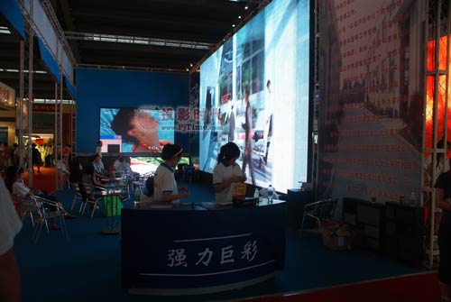 強力巨彩LED顯示屏亮相第11屆中國國際光電博覽會