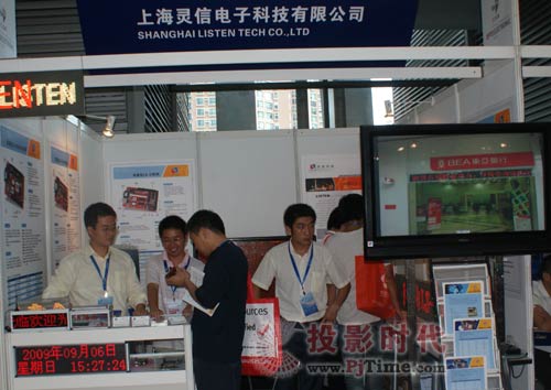 靈信科技驚現第11屆中國國際光電博覽會