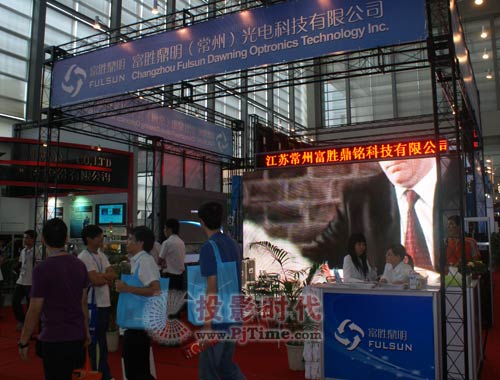 富勝鼎明亮相第11屆中國國際光電博覽會(CIOE2009)