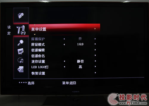 LC55TS88ENҺҕԻˆOӋ
