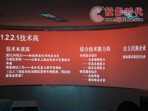 ADƼĻͶӰںϵyInfoComm09