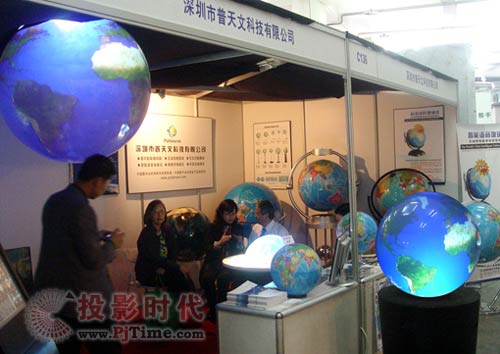 普天文科技驚艷第58屆中國教學儀器設備展