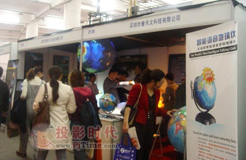 普天文科技驚艷第58屆中國教學儀器設備展