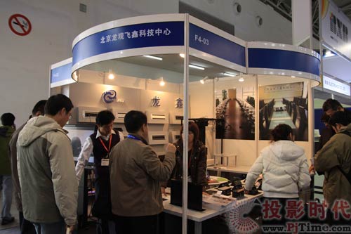 “龍鑫”品牌亮相InfoComm2009