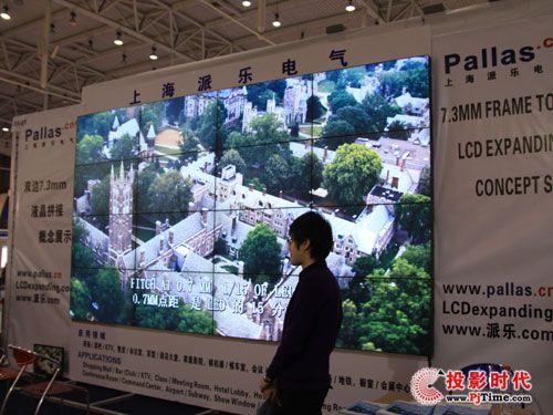 Ϻɘ늚InfoComm china 2009