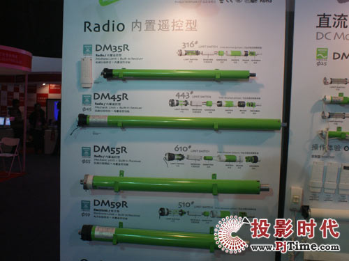 ŁC는y®aƷinfocomm2009
