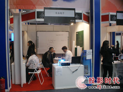 DongYong| infocomm2009