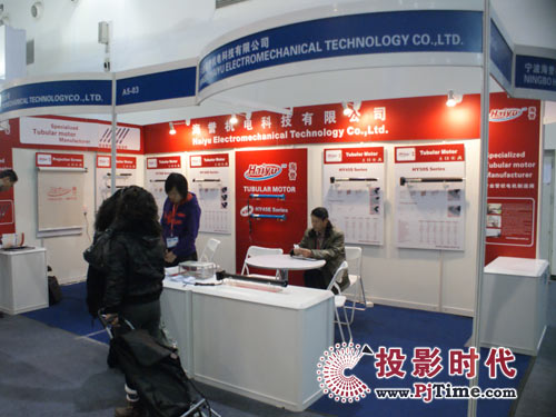 uƹܠ늙C(j)Infocomm2009