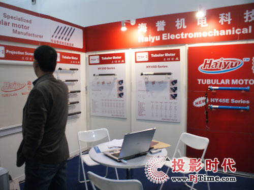 uƹܠ늙C(j)Infocomm2009