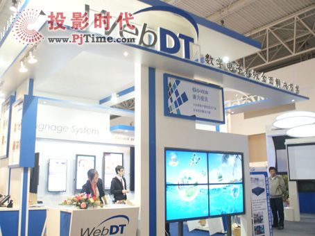 (sh)ָʾ^x¡صǈInfoComm China 2009