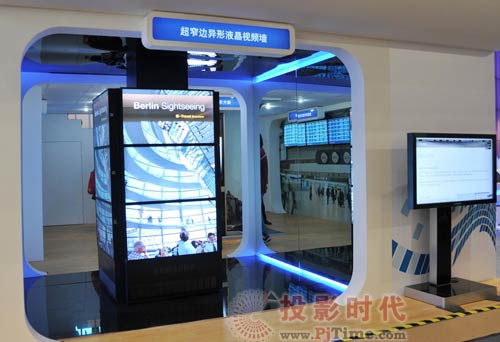 三星攜同輝佳視閃亮登場InfoComm China 2009展