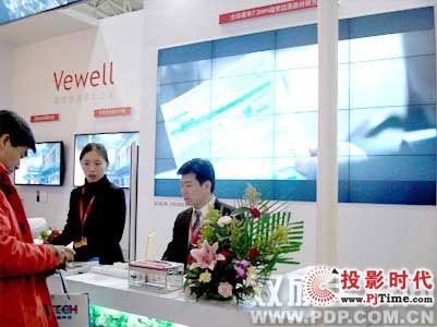Vewell y¶aƷInfoComm China 2009
