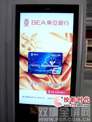 Vewell y¶aƷInfoComm China 2009